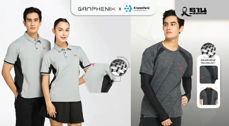 IRPC จับมือ HSS เปิดตัว “Graphenix × KleanTeQ” นวัตกรรมเสื้อผ้ากราฟีน พลิกโฉมสิ่งทอไทย IRPC จับมือ HSS เปิดตัว “Graphenix × KleanTeQ” นวัตกรรมเสื้อผ้ากราฟีน พลิกโฉมสิ่งทอไทย