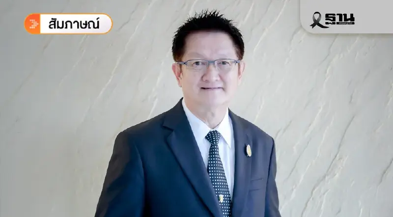 ‘อุตฯอิเล็กทรอนิกส์’ ไม่ขยายอายุเกษียณ เปิดทางคนรุ่นใหม่ทำงาน ทันเทคโนโลยี ‘อุตฯอิเล็กทรอนิกส์’ ไม่ขยายอายุเกษียณ เปิดทางคนรุ่นใหม่ทำงาน ทันเทคโนโลยี