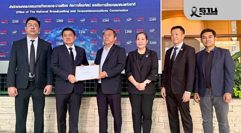 2 องค์กรสื่อ จี้ กสทช. เร่งคุม OTT เป็นวาระด่วน ก่อนสิ้นสุดทีวีดิจิทัลปี 72 2 องค์กรสื่อ จี้ กสทช. เร่งคุม OTT เป็นวาระด่วน ก่อนสิ้นสุดทีวีดิจิทัลปี 72