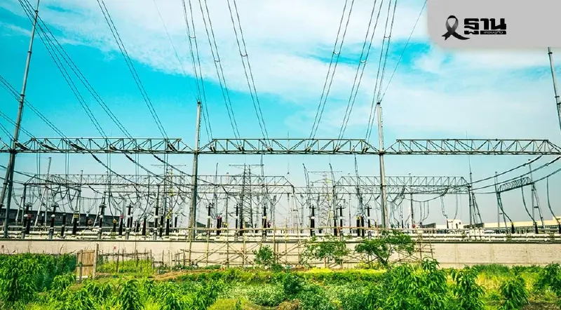 นักธุรกิจชง 6 แนวทาง ‘ลดค่าไฟ’ ปั้น PDP ฉบับใหม่เพิ่มความสามารถแข่งขันประเทศ