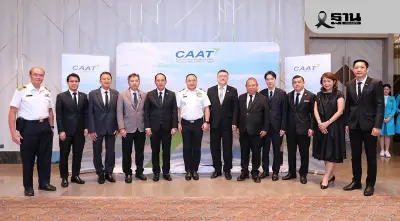 CAAT ลงนาม MOU 8 สายการบิน เดินหน้าใช้น้ำมันเชื้อเพลิง SAF ปี 2569