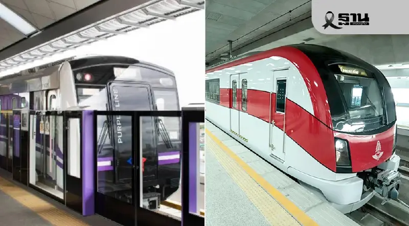 ครม.ไฟเขียว แพ็คเกจรถไฟฟ้า 40 บาทตลอดวัน 'สายสีแดง-สายสีม่วง'