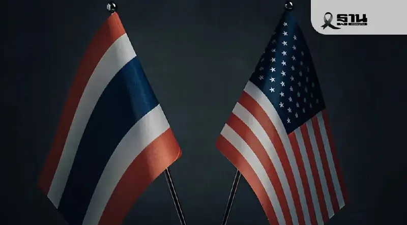 พาณิชย์ แจงชัด USTR ส่งหนังสือขอหยุดเจรจา ยันเดินหน้าต่อจบในสิ้นปีนี้ พาณิชย์ แจงชัด USTR ส่งหนังสือขอหยุดเจรจา ยันเดินหน้าต่อจบในสิ้นปีนี้