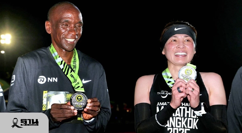 พระราชินี ทรงร่วมวิ่ง Amazing Thailand Marathon Bangkok 2025 ทรงใช้เวลา 2.13 ชม. เข้าเส้นชัย พระราชินี ทรงร่วมวิ่ง Amazing Thailand Marathon Bangkok 2025 ทรงใช้เวลา 2.13 ชม. เข้าเส้นชัย
