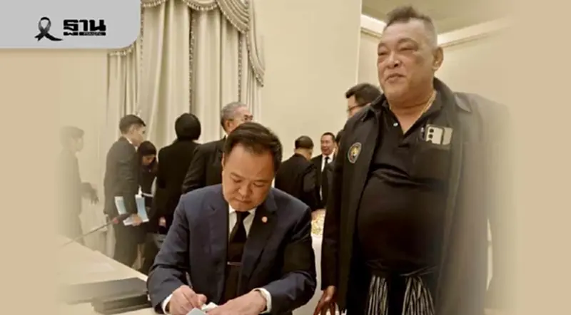 “สมาคมชาวนาฯ” ปลื้ม! ‘อนุทิน’ เซ็นรับหนังสือ แก้เดือดร้อนชาวนาทั่วประเทศ “สมาคมชาวนาฯ” ปลื้ม! ‘อนุทิน’ เซ็นรับหนังสือ แก้เดือดร้อนชาวนาทั่วประเทศ