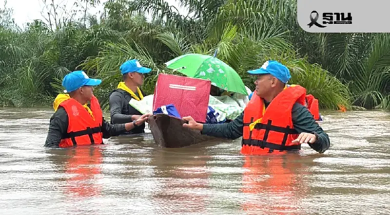 น้ำท่วมใต้ล่าสุด ปภ.เตือน 5 อำเภอ จ.ตรัง รับมือมวลน้ำ อพยพขึ้นที่สูง น้ำท่วมใต้ล่าสุด ปภ.เตือน 5 อำเภอ จ.ตรัง รับมือมวลน้ำ อพยพขึ้นที่สูง