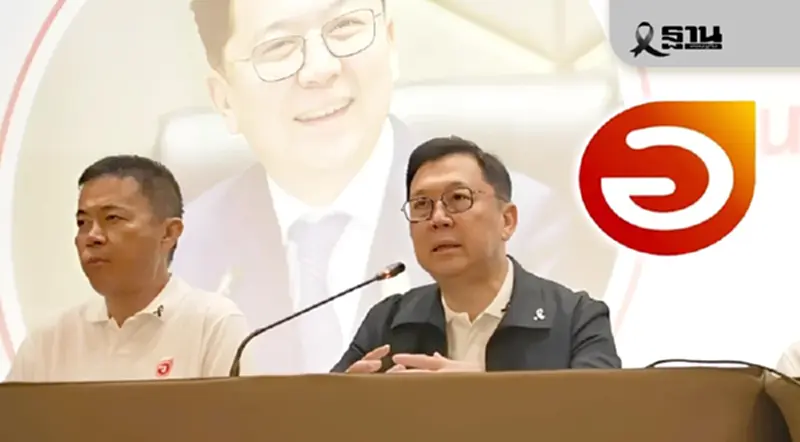 “จตุพร บุรุษพัฒน์”ประกาศนำพรรคโอกาสใหม่สู้ศึกเลือกตั้ง 2569 “จตุพร บุรุษพัฒน์”ประกาศนำพรรคโอกาสใหม่สู้ศึกเลือกตั้ง 2569