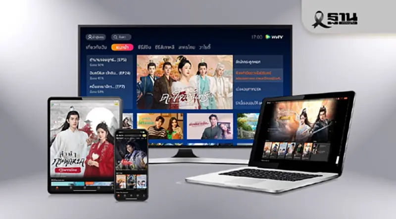 WeTV ชูกลยุทธ์ 3C รุกตลาดสตรีมมิง เชื่อมโลกบันเทิงไทย–จีน WeTV ชูกลยุทธ์ 3C รุกตลาดสตรีมมิง เชื่อมโลกบันเทิงไทย–จีน
