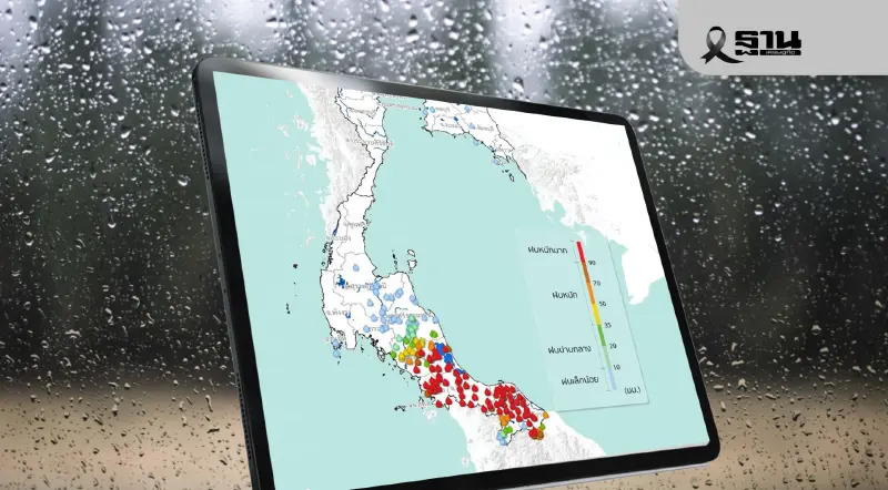 เปิดข้อมูลฝนถล่มภาคใต้ 'จะนะ สงขลา' สะสม 7 วัน 1,350 มม. พัทลุงวันเดียว 380 มม.