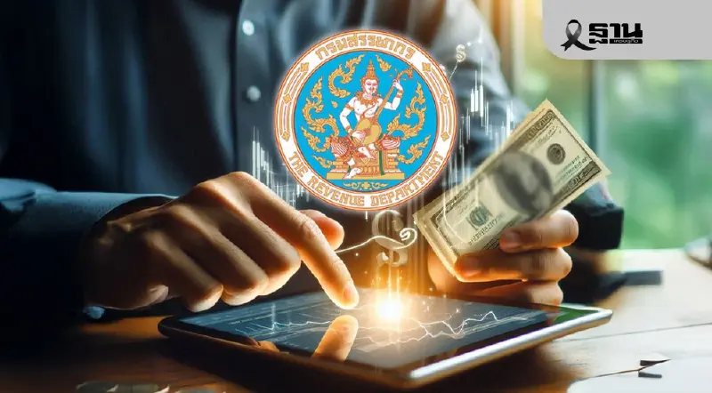 สรรพากร แจ้งปลัดคลังวันนี้หาช่องเก็บภาษีคดีหุ้นชิน 1.76 หมื่นล้าน สรรพากร แจ้งปลัดคลังวันนี้หาช่องเก็บภาษีคดีหุ้นชิน 1.76 หมื่นล้าน