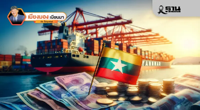 ยุทธศาสตร์โลจิสติกส์ Hub สี่เหลี่ยมเศรษฐกิจในอนาคต