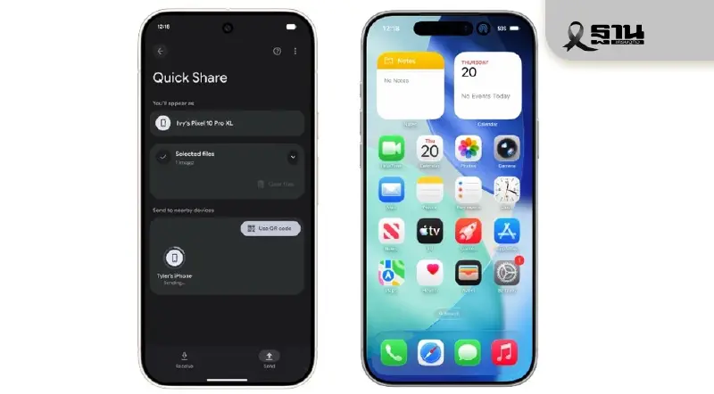 ปลดล็อกกำแพงข้ามค่าย Android สามารถ AirDrop ส่งไฟล์หา iPhone ได้แล้ว