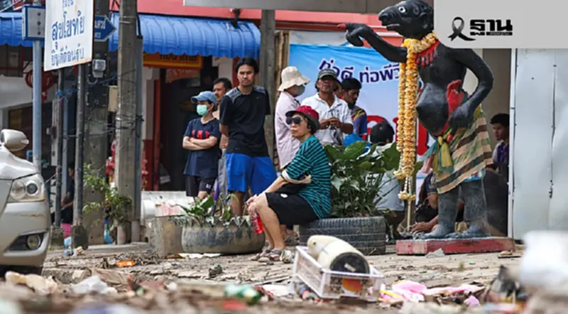 ‘น้ำท่วมภาคใต้’ ท่องเที่ยวสูญหมื่นล้าน สทท.ชง5 ยุทธศาสตร์ฟื้นท่องเที่ยวหลังน้ำลด ‘น้ำท่วมภาคใต้’ ท่องเที่ยวสูญหมื่นล้าน สทท.ชง5 ยุทธศาสตร์ฟื้นท่องเที่ยวหลังน้ำลด