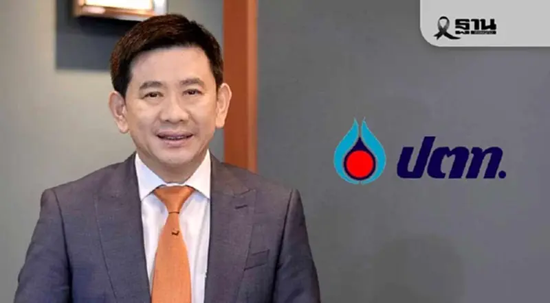 เปิดประวัติ ‘วุฒิไกร ลีวีระพันธุ์’ ประธานบอร์ดปตท. คนใหม่ เปิดประวัติ ‘วุฒิไกร ลีวีระพันธุ์’ ประธานบอร์ดปตท. คนใหม่