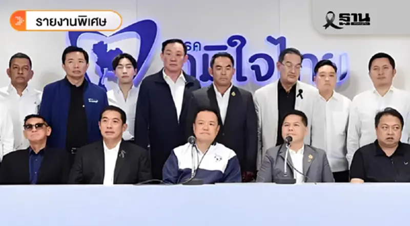 "บ้านใหญ่"แห่ซบภูมิใจไทย เป้าสส. 150 ที่นั่ง ไม่ไกลเกินเอื้อม? "บ้านใหญ่"แห่ซบภูมิใจไทย เป้าสส. 150 ที่นั่ง ไม่ไกลเกินเอื้อม?
