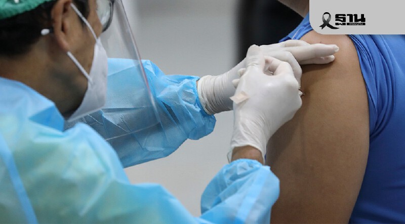 .รพ.เวชการุณย์รัศมิ์ เปิดฉีดวัคซีนป้องกันไข้หวัดใหญ่ฟรี ไม่เว้นวันหยุด   .