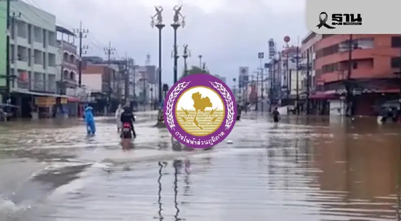 ด่วน! กฟภ ประกาศไฟดับ 9 จุดพื้นที่หาดใหญ่หลังน้ำท่วมสูง เช็กที่นี่ ด่วน! กฟภ ประกาศไฟดับ 9 จุดพื้นที่หาดใหญ่หลังน้ำท่วมสูง เช็กที่นี่
