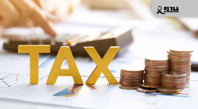 สศช. ชี้ ศก.ไม่พร้อมขึ้น VAT ต้องรอสัญญาณฟื้นตัวตามกรอบ MTFF