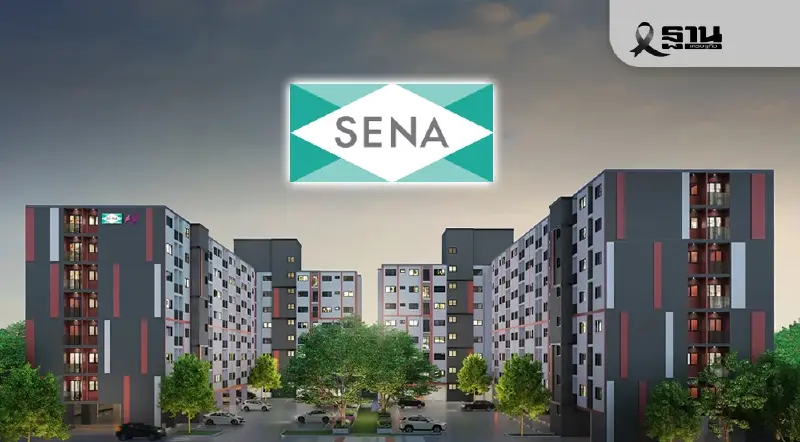 เสนาฯ โชว์ 9 เดือนกำไรโต 27% ดันธุรกิจเช่าเสริมฐานรายได้