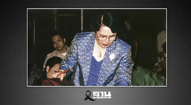 “ขาดทุนของฉัน คือกำไรของแผ่นดิน”: สมเด็จพระพันปีหลวง กับ เศรษฐศาสตร์การพัฒนา