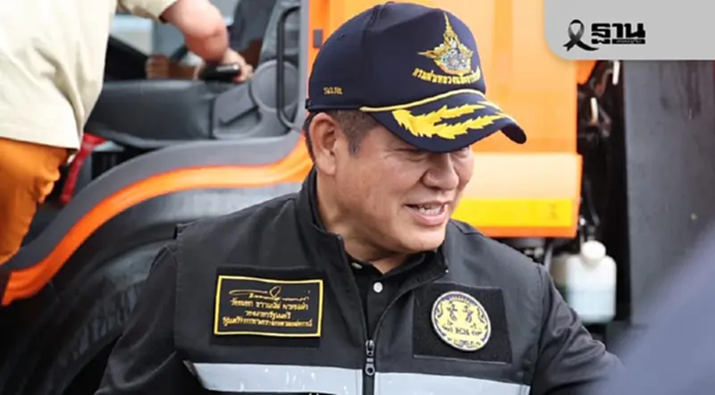 ธรรมนัส ขอเครื่องบินกรมฝนหลวง ลำเลียงเสบียงช่วยชาวใต้ ธรรมนัส ขอเครื่องบินกรมฝนหลวง ลำเลียงเสบียงช่วยชาวใต้