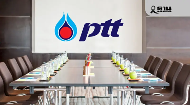 ‘ปตท.’ จ่อชงงบลงทุน 5 ปีเดือน ธ.ค. ขยายธุรกิจ LNG-เกาะติดสถานการณ์บริษัทลูก ‘ปตท.’ จ่อชงงบลงทุน 5 ปีเดือน ธ.ค. ขยายธุรกิจ LNG-เกาะติดสถานการณ์บริษัทลูก