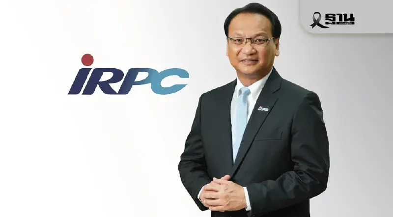 IRPC พลิกกำไร 340 ล้านบาท ไตรมาส 3/2568  เดินหน้ากลยุทธ์ “4R” ปูทางเติบโตยั่งยืน