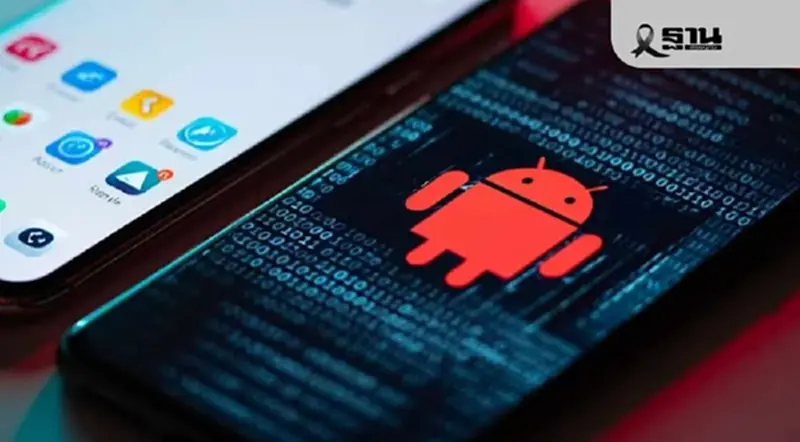 เตือน Fantasy Hub มัลแวร์ Android ใหม่ มุ่งโจมตีแอปธนาคาร-ดูดข้อมูล เตือน Fantasy Hub มัลแวร์ Android ใหม่ มุ่งโจมตีแอปธนาคาร-ดูดข้อมูล