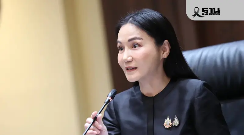 “รมว.นฤมล” คุมเข้มย้ายครู ปี 69 ไม่สะดุด ต้องโปร่งใสทุกขั้นตอน