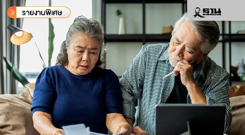 6 ธุรกิจใหม่ 'เศรษฐกิจสูงวัย Silver Economy' ขุมทรัพย์ 8 แสนล้าน