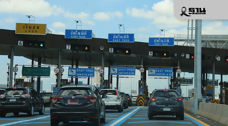 ดีเดย์ 6 ม.ค.69 'การทางพิเศษฯ' ลดค่าทางด่วน 50% ทุกเส้นทาง ดีเดย์ 6 ม.ค.69 'การทางพิเศษฯ' ลดค่าทางด่วน 50% ทุกเส้นทาง