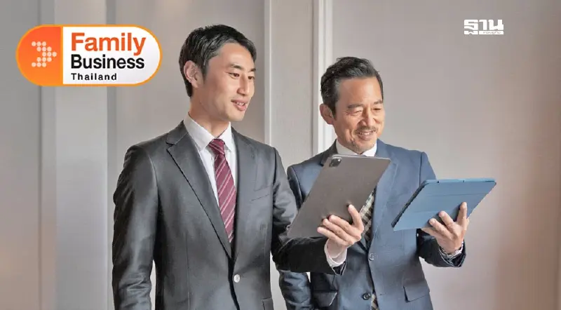 วิธีการสืบทอดมรดกธุรกิจ