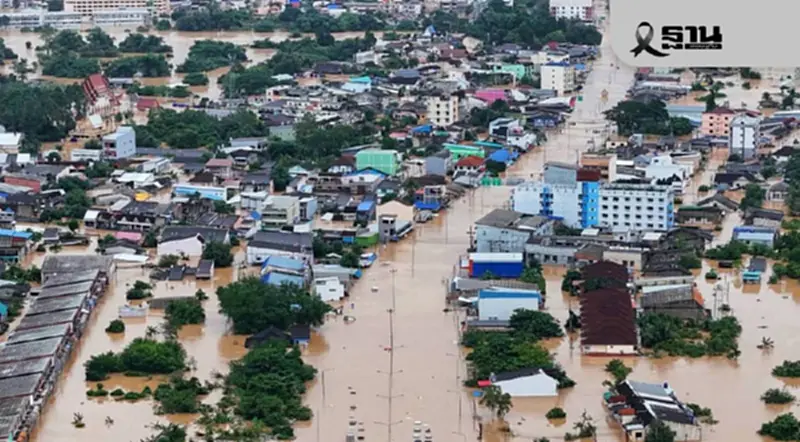 ปภ.สรุปน้ำท่วมทั่วไทย เดือดร้อน 2.6 ล้านคน บ้านจมน้ำ 9.7 แสนหลัง ปภ.สรุปน้ำท่วมทั่วไทย เดือดร้อน 2.6 ล้านคน บ้านจมน้ำ 9.7 แสนหลัง