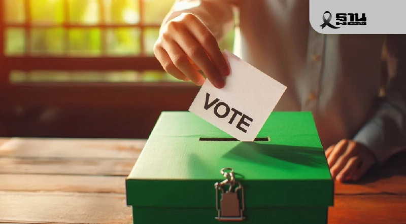 2 พรรค "ประชาชน-กล้าธรรม"นำโด่งส่งผู้สมัคร สส.ได้ครบ 400 เขต 77 จว. 2 พรรค "ประชาชน-กล้าธรรม"นำโด่งส่งผู้สมัคร สส.ได้ครบ 400 เขต 77 จว.