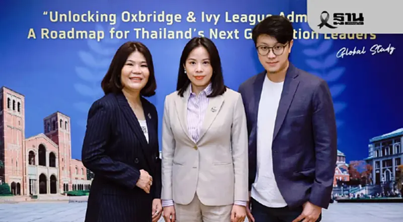 กรุงไทยรุกกลยุทธ์บริหารความมั่นคงระยะยาว เจาะกลุ่มกำลังซื้อสูง กรุงไทยรุกกลยุทธ์บริหารความมั่นคงระยะยาว เจาะกลุ่มกำลังซื้อสูง