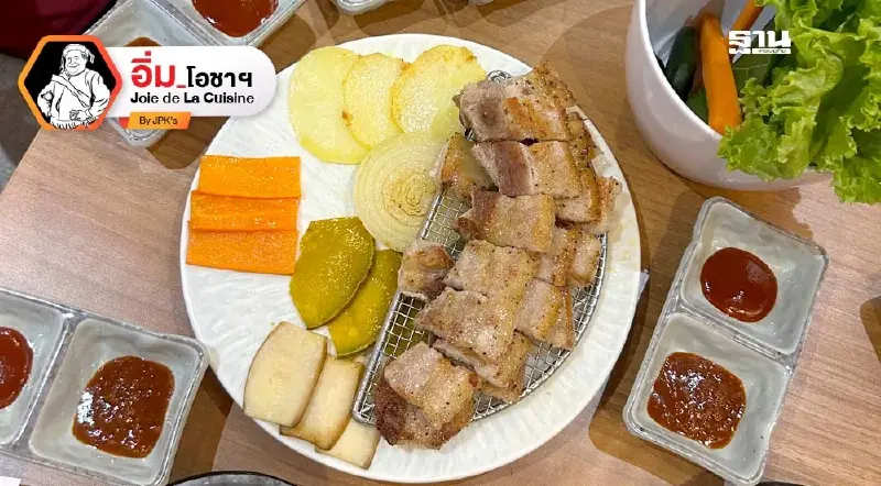 KoreaHouse อุ่นละมุนแบบกรุงโซล