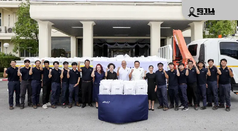 'กัลฟ์' เดินหน้ามอบถุงยังชีพ 1,000 ชุด ช่วยเหลือผู้ประสบภัยน้ำท่วมในพื้นที่ จ.พระนครศรีอยุธยา