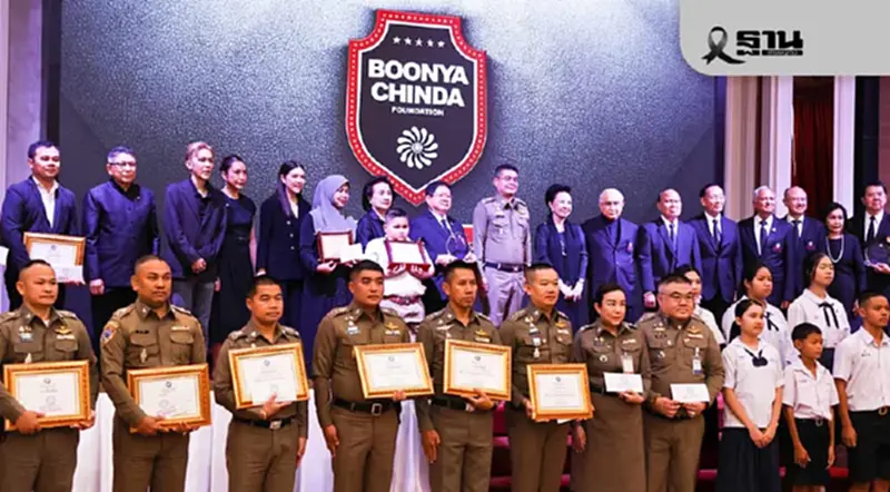 มูลนิธิบุณยะจินดามอบ 369 รางวัล-ทุน 3.26 ล้าน เชิดชูตำรวจ ผู้เสียสละเพื่อสังคม มูลนิธิบุณยะจินดามอบ 369 รางวัล-ทุน 3.26 ล้าน เชิดชูตำรวจ ผู้เสียสละเพื่อสังคม