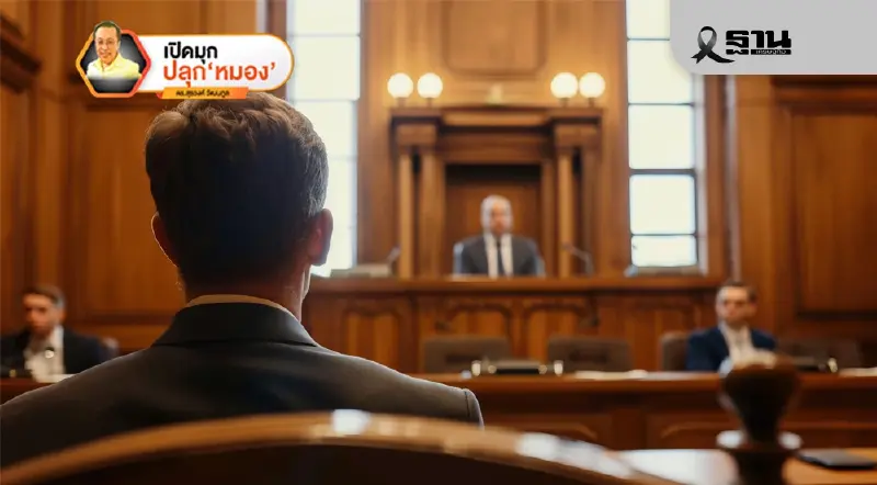 เทคติคลุกเคล้าเขย่ายุคกวนโอ๊ย ฉากที่ 5 เทคติคลุกเคล้าเขย่ายุคกวนโอ๊ย ฉากที่ 5