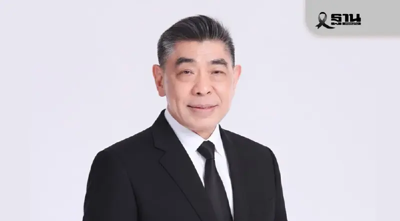 อสังหาฯ พ้นจุดตํ่าสุด! แรงหนุนสินเชื่อ-มาตรการรัฐ ดันตลาดฟื้นปี 69 อสังหาฯ พ้นจุดตํ่าสุด! แรงหนุนสินเชื่อ-มาตรการรัฐ ดันตลาดฟื้นปี 69