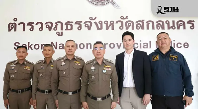 ทรูมันนี่ จับมือ ตร.ภาค 4 ปราบบัญชีม้า-อาชญากรรมไซเบอร์ ทรูมันนี่ จับมือ ตร.ภาค 4 ปราบบัญชีม้า-อาชญากรรมไซเบอร์