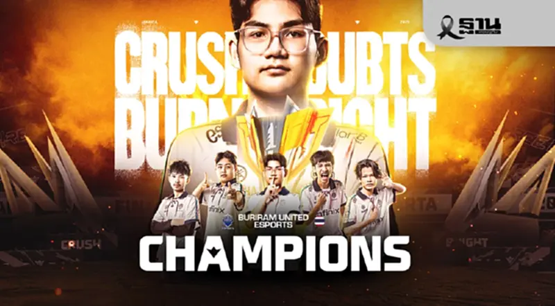 Buriram United Esports ผงาดขึ้นแท่นแชมป์โลกอีสปอร์ตเกม Free Fire Buriram United Esports ผงาดขึ้นแท่นแชมป์โลกอีสปอร์ตเกม Free Fire
