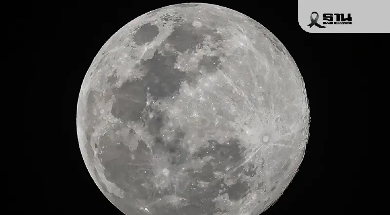 เช็กพิกัด 5 จุด NARIT ชวนชม Super Full Moon คืนวันลอยกระทง 2568 เช็กพิกัด 5 จุด NARIT ชวนชม Super Full Moon คืนวันลอยกระทง 2568