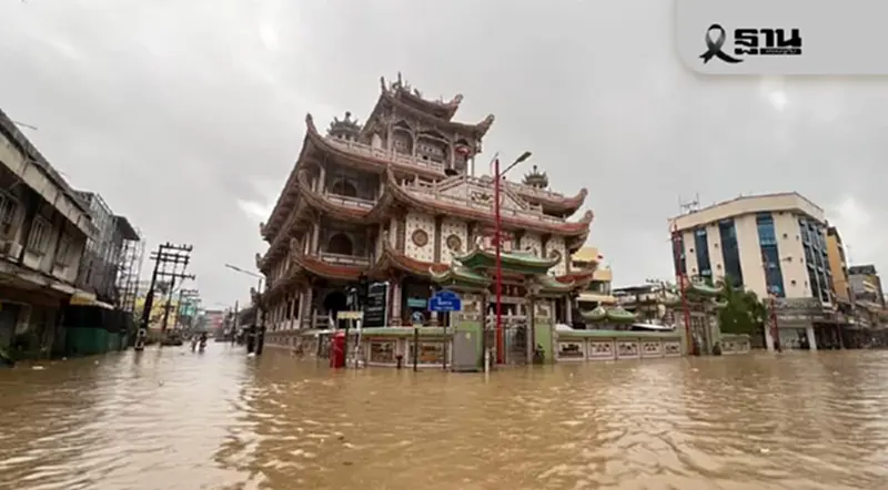 น้ำท่วมหาดใหญ่ สงขลาวันนี้ 25 พ.ย. เช็กเรดาร์ฝน พิกัดจุดเสี่ยงฝนตกหนักที่นี่ น้ำท่วมหาดใหญ่ สงขลาวันนี้ 25 พ.ย. เช็กเรดาร์ฝน พิกัดจุดเสี่ยงฝนตกหนักที่นี่