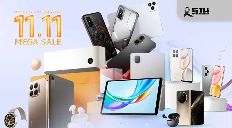 มัดรวมดีลเด็ดสมาร์ทโฟนแบรนด์ดัง รับเทศกาล 11.11 ลดสูงสุด 90%