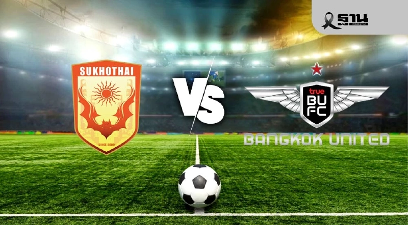 Live ถ่ายทอดสด 'สุโขทัย เอฟซี พบ ทรู แบงค็อก' ดูบอลสดไทยลีกวันนี้ 30 พ.ย. 68