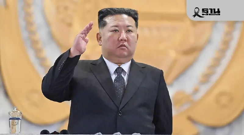 ‘คิม จองอึน’ ประณาม ‘สหรัฐฯ’ หลังโดนคว่ำบาตรจนท. เกาหลีเหนือ เอี่ยวฟอกเงินอาชญากรรมไซเบอร์