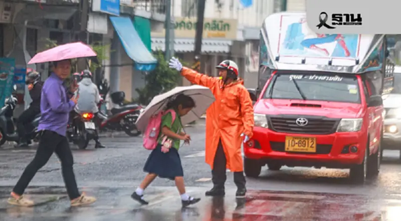 พายุคัลแมกี เข้าไทยแล้ว เตือน 7-9 พ.ย.68 ฝนตกหนักถึงหนักมากบางพื้นที่ พายุคัลแมกี เข้าไทยแล้ว เตือน 7-9 พ.ย.68 ฝนตกหนักถึงหนักมากบางพื้นที่