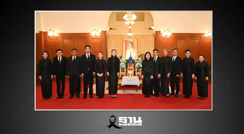 เมืองไทยประกันภัย เข้าถวายสักการะพระบรมศพ สมเด็จพระบรมราชชนนีพันปีหลวง