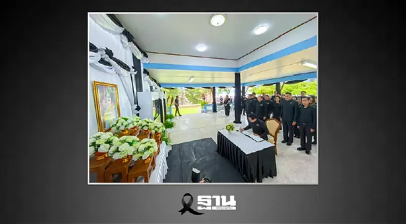 “อรรถพล”นำทีมพลังงาน-กฟผ.-ชาวอุตรดิตถ์ จัดกิจกรรมน้อมถวายความอาลัยสมเด็จพระพันปีหลวง “อรรถพล”นำทีมพลังงาน-กฟผ.-ชาวอุตรดิตถ์ จัดกิจกรรมน้อมถวายความอาลัยสมเด็จพระพันปีหลวง